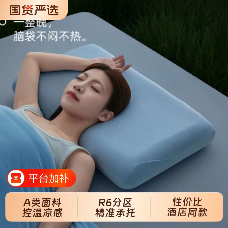 全新2026酒店同款深睡枕头Pro3.0记忆棉枕芯护颈枕助眠枕大学生枕