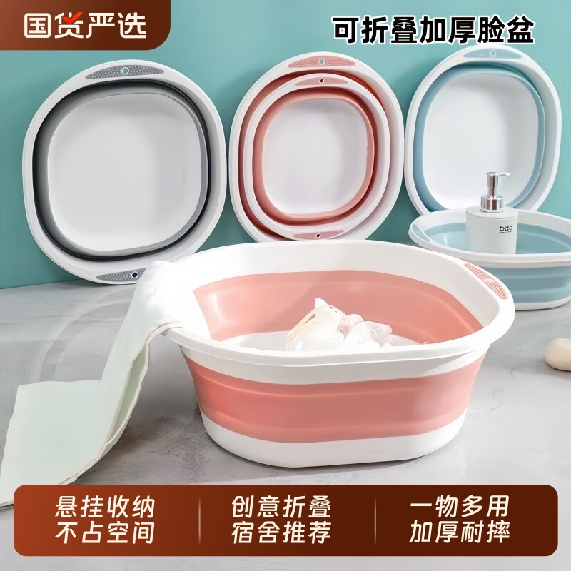 加厚可折叠压缩洗脸盆旅行便携式婴儿大号家用洗脚盆学生宿舍用盆