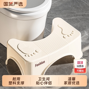 马桶凳脚凳防滑成人儿童坐便神器加厚脚踩小凳子卫生间拉屎垫脚凳