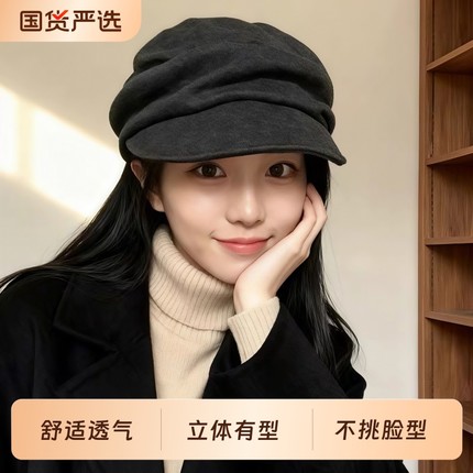日系山本风黑色褶皱贝雷帽女秋冬显脸小报童帽大头围百搭画家帽子