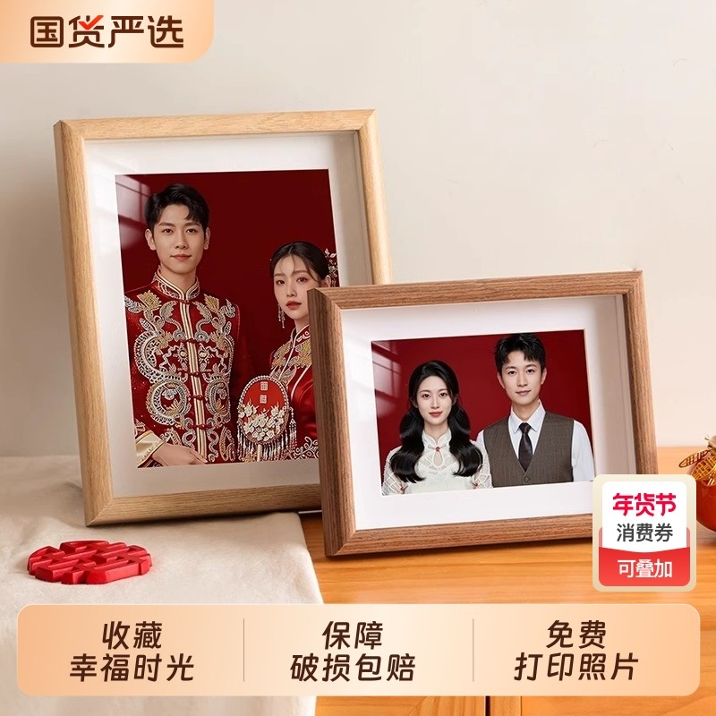 木质相框空框摆台高级感打印冲洗照片6寸挂墙diy全家福结婚照画框