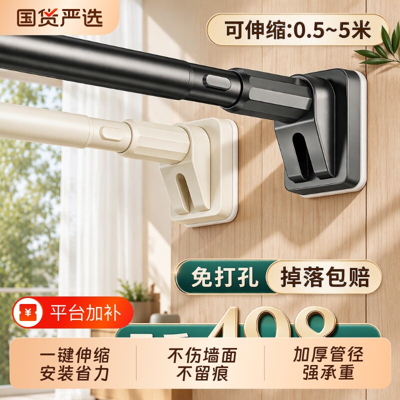 浴室伸缩杆晾衣杆免打孔支撑杆窗帘杆承重卫生间浴帘杆衣柜挂衣杆