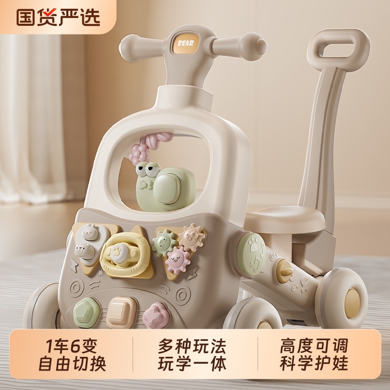 婴儿学步车手推多功能宝宝学走路神器防助步儿童玩具游戏桌早教