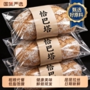 全麦恰巴塔无糖无油健身代餐早餐速食低脂全麦恰巴塔面包旗舰店