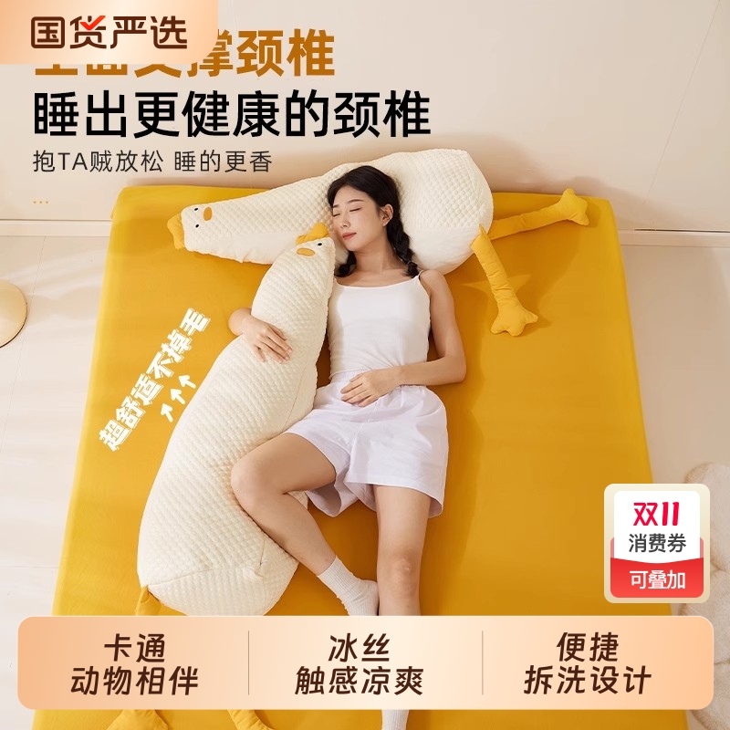 大黄鸡仔抱枕毛绒玩具抱着睡觉女生夹腿玩偶长条靠垫靠枕布娃娃