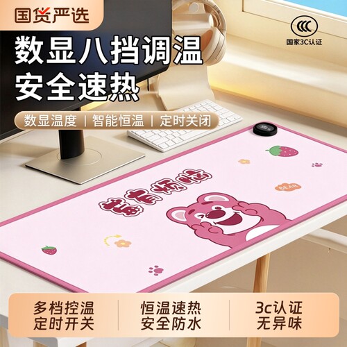 加热鼠标垫超大发热暖桌垫办公室电脑桌面学生写作业写字暖手防水