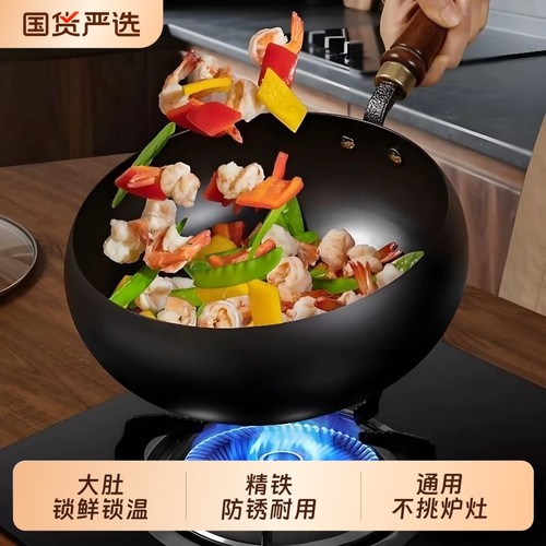 奥然【免开锅】大肚锅炒锅不粘锅