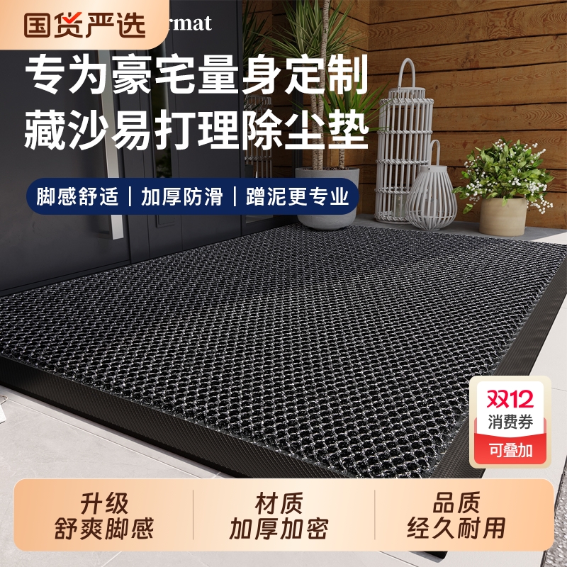 七七家入户门地垫弹力门垫
