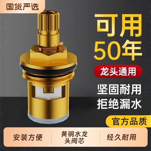 全铜厨房水龙头配件|千人加购