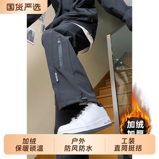 防风防水冲锋裤子男款秋冬加绒美式三防青少年长裤冬季男士工装裤