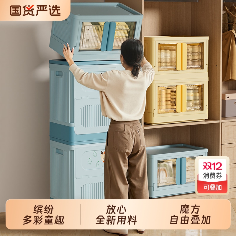 衣服收纳箱家用带滑轮上翻盖整理