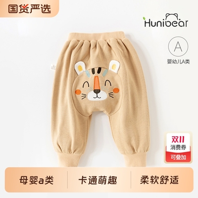 欢喜小熊婴儿春秋大pp裤