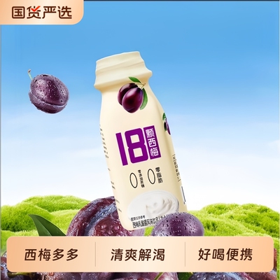 西梅多多植物风味饮品220ml*10瓶/箱清爽好喝便携多规格山药红枣