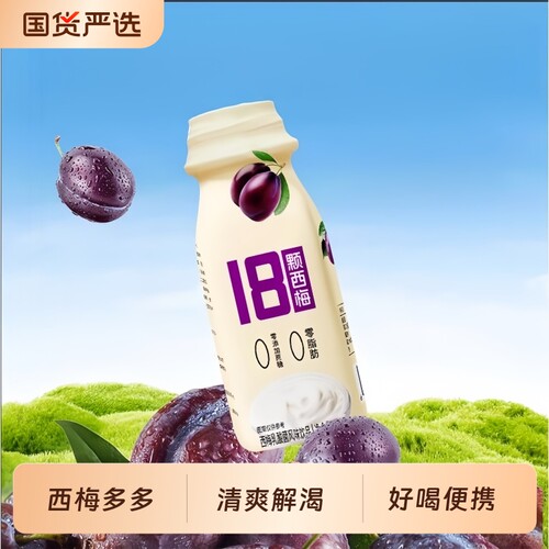 西梅多多植物风味饮品220ml*10瓶/箱清爽好喝便携多规格山药红枣