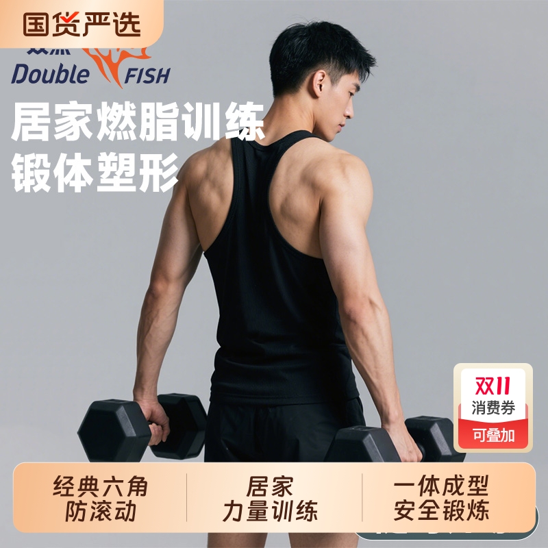 双鱼哑铃男士家用健身器材六角5kg一对杠铃10公斤宿舍青少年女士