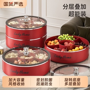 艾仕可果盘客厅茶几家用2025新款高端水果零食干果收纳盒果盒轻奢