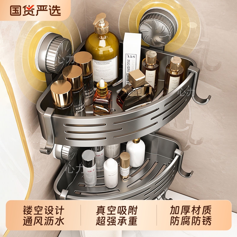吸盘浴室置物架卫生间壁挂式厕所墙上三角收纳淋浴免打孔厨房转角
