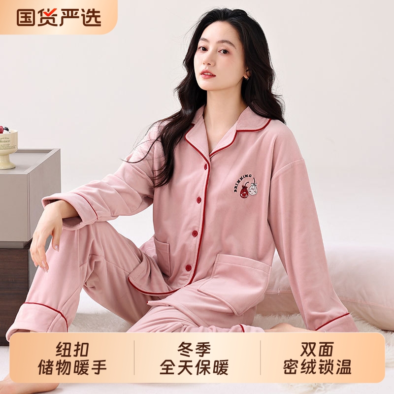 秋冬季2025年新款女士薄绒睡衣女海岛绒保暖珊瑚绒家居服套装短绒