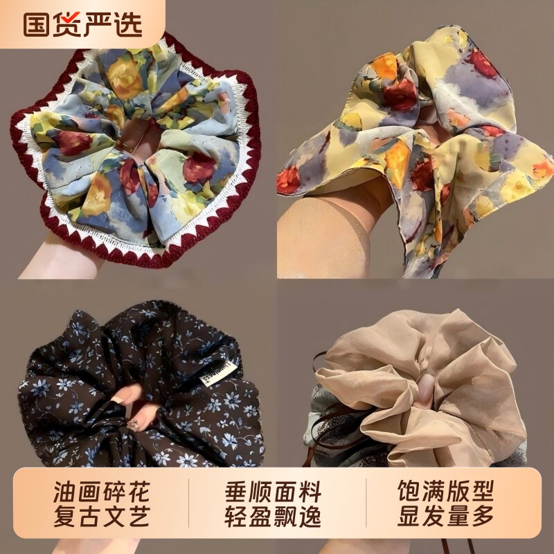 橘子头绳油画花朵头花发圈高级感田园风低马尾发饰盘发韩系布艺图片