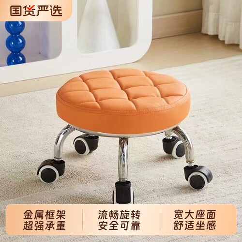 万向轮小凳子舒适久坐家用现代简约移动带轮板凳滑轮矮凳带娃圆凳