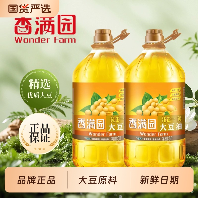 香满园5L转基因大豆油|千人加购
