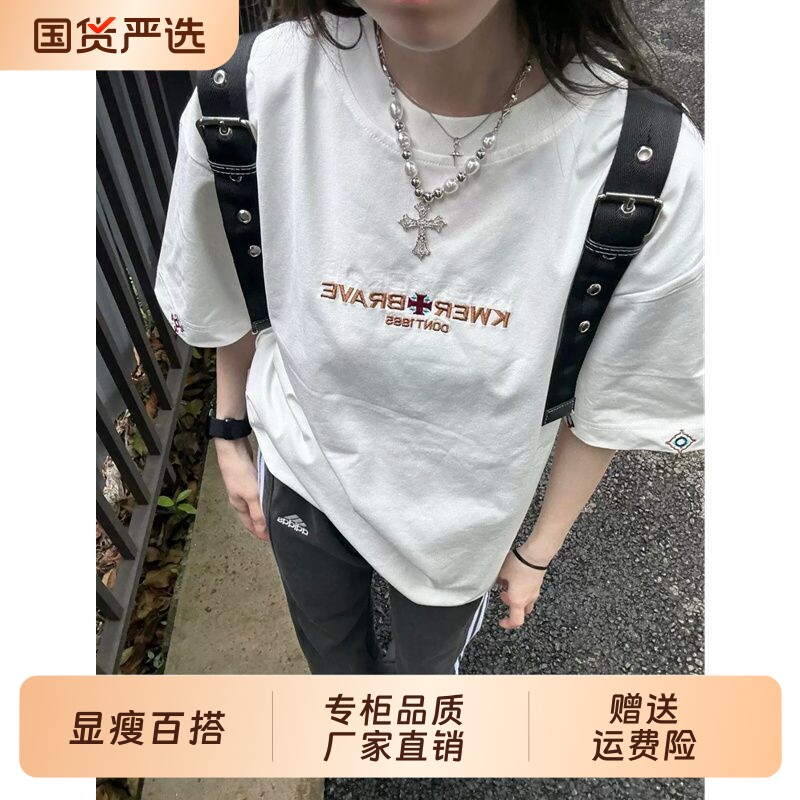颂衣阁国潮牌美式高街刺绣T恤图片
