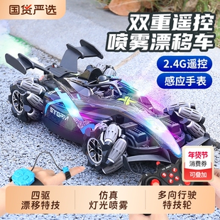 儿童手势感应越野遥控汽车生日礼物四驱赛车可漂移男孩特技车玩具
