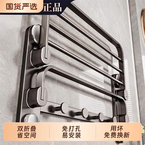 吸盘毛巾架卫生间免打孔
