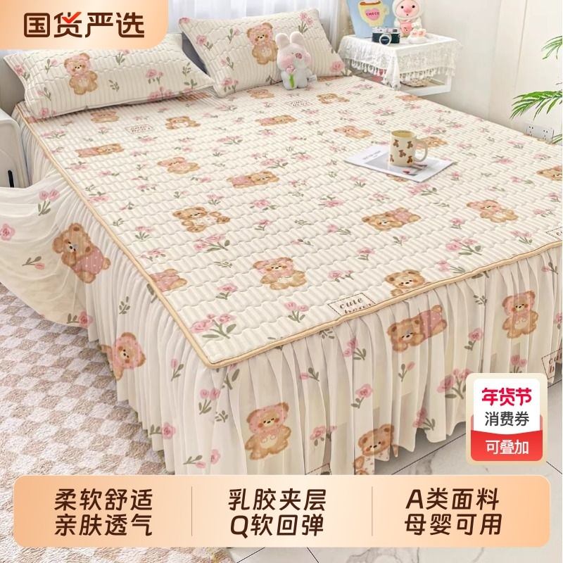 床罩乳胶床裙款单件遮丑下摆床笠带裙边非全棉2026年新款床裙围罩