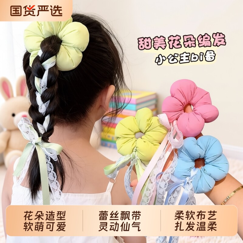 韩系填充花朵飘带大肠发圈立体大号发绳女童头花皮筋儿童发饰仙气图片