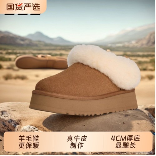 厚底塔次勒雪地靴女包跟拖鞋外穿