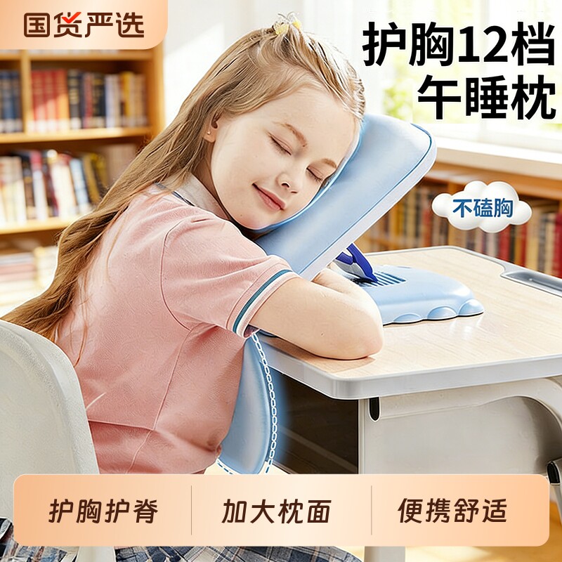 猫太子午睡枕小学生专用趴睡枕桌午睡枕头儿童睡觉午休神器趴趴枕