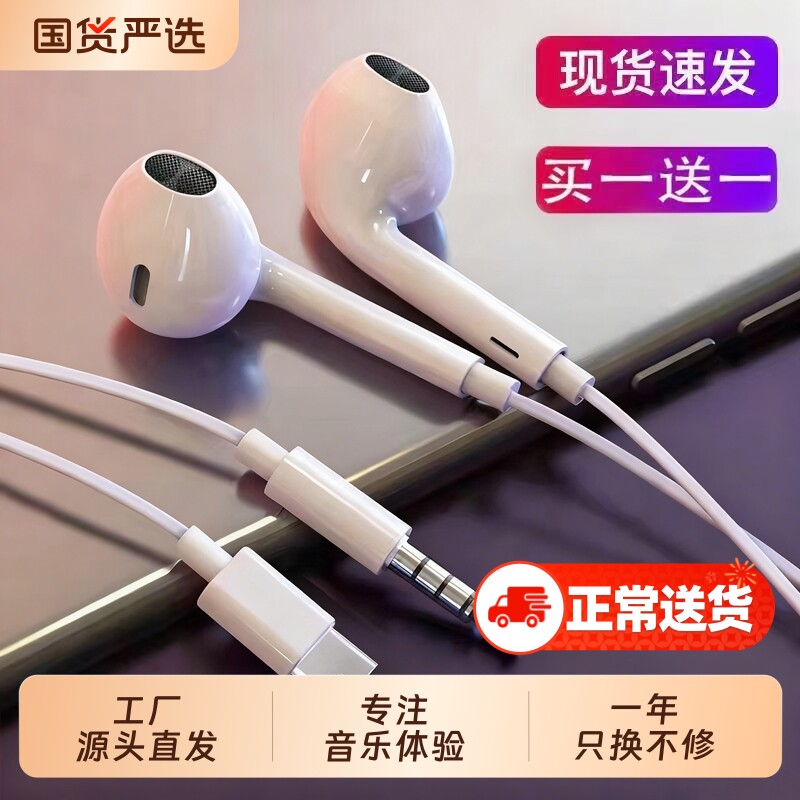 耳机有线senhomtogtypec接口半入耳式适用于oppo小