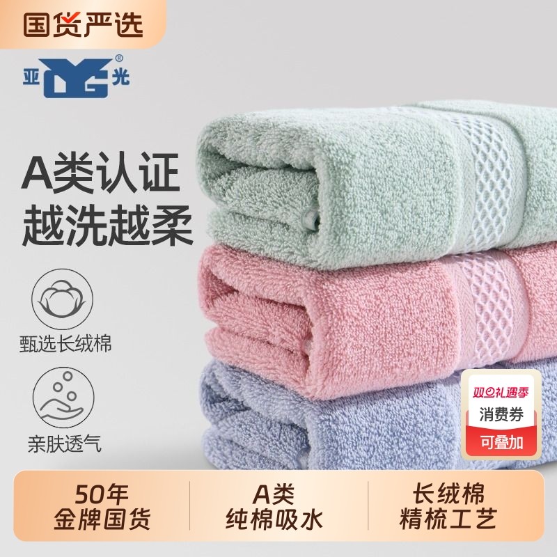 亚光毛巾LOFTEX/洗脸纯棉吸水速干家用女全棉洗澡不掉毛面巾纺