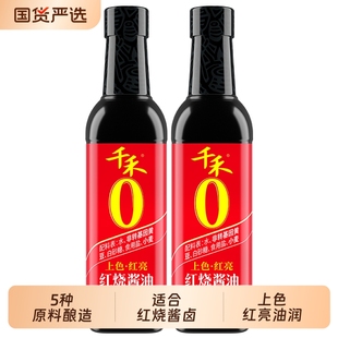 千禾酱油东坡红红烧500ml红烧酱油烧菜家用酿造老抽零添加纯酿
