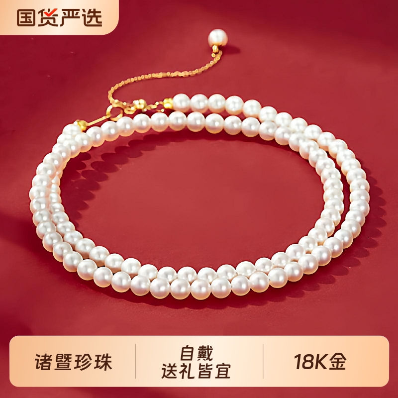 梵宝雅阁诸暨淡水小米珠项链女18K金正圆强光baby珠颈链高级礼物