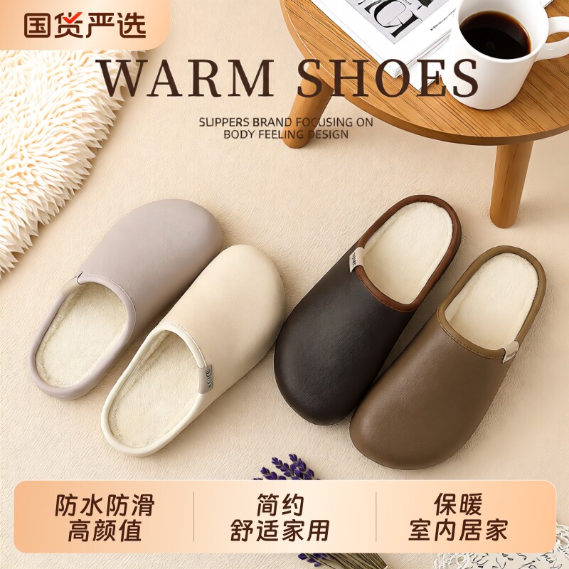 女士防水拖鞋室内家居2026年新款女防滑卧室加绒保暖可外穿棉拖男