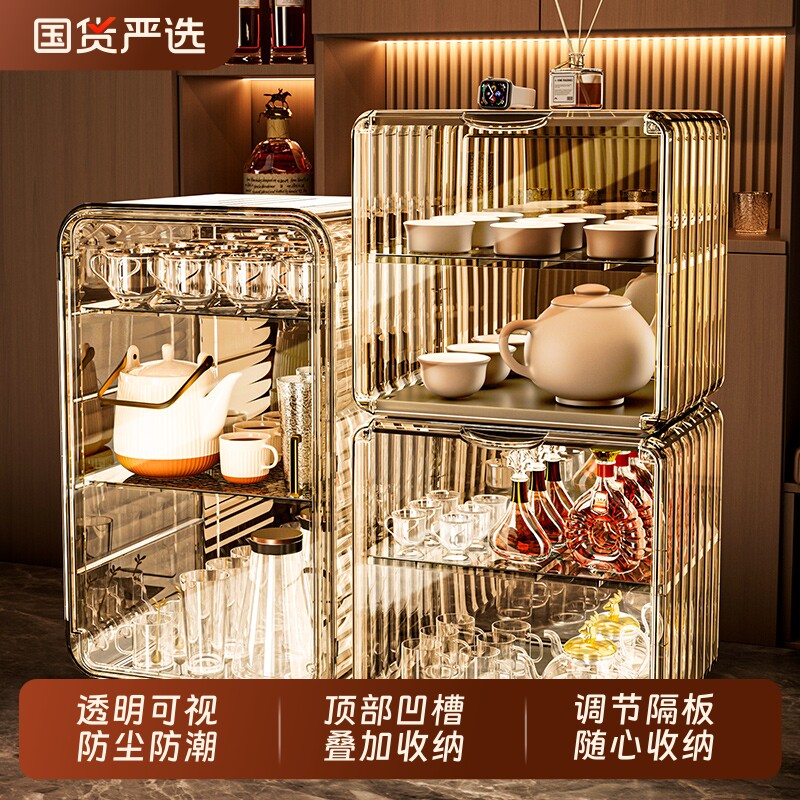 防尘杯子收纳置物架杯架桌面收纳盒放水杯储物架茶具茶高级感多层