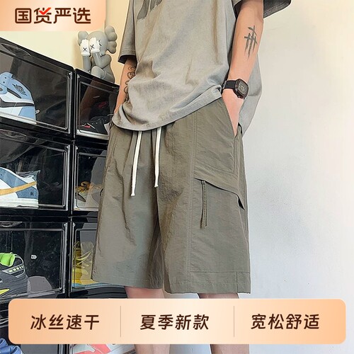 日系速干工装短裤男夏季薄款潮牌宽松休闲中裤男士五分裤子新款