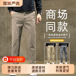 尊贵马棕色休闲裤男士纯棉高端商务西装裤九分显瘦直筒修身长裤子