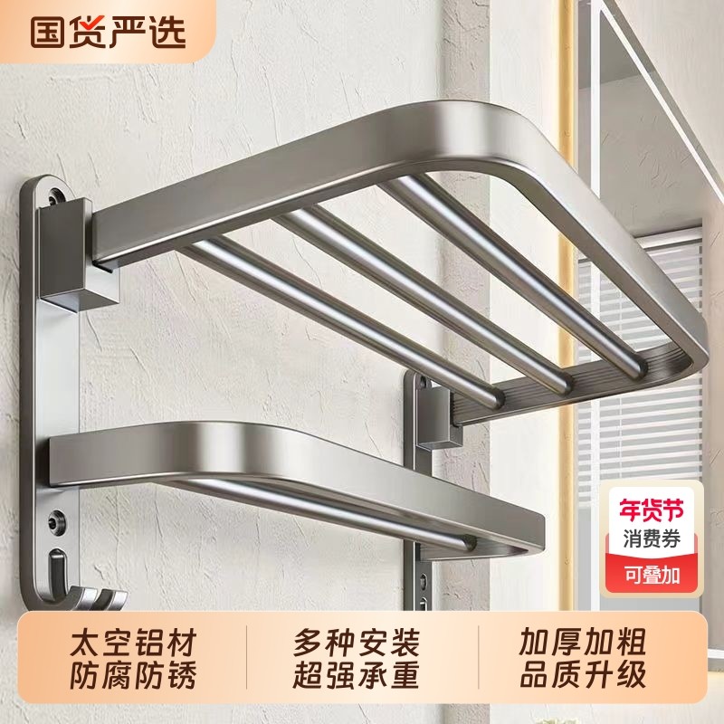 枪灰太空铝毛巾架免打孔卫生间置物架浴室架子一体浴巾架厕所卫浴