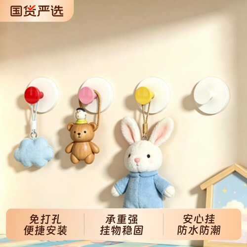 挂钩强力粘胶墙壁承重多色无痕免打孔贴钩厨房卫生间收纳粘钩浴室