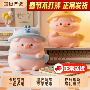 网红嘟嘟猪存钱罐2026新款只进不出可存可取大容量卡通储蓄钱罐