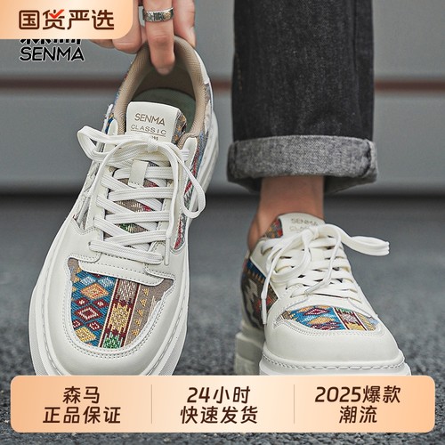 SENMA/森马青年刺绣民族风男鞋2025新款透气青少年运动休闲厚底