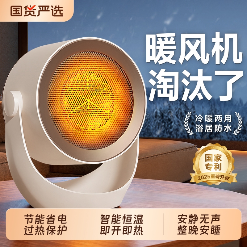 顺丰直达】新款石墨烯节能取暖器