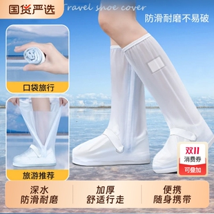 套成人防水雨鞋 套户外便携雨天鞋 套 套防滑加厚耐磨雨鞋 高筒防雨鞋