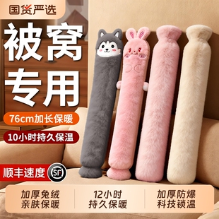 长条热水袋冬季 暖床被窝专用大号防爆暖水袋2026热敷神器保温内胆