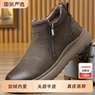 渡诺班尼男鞋冬季加绒加厚棉鞋男士短靴休闲高帮二棉皮鞋男款真皮