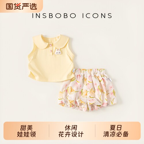 INSbobo女童夏装|超1000次加购