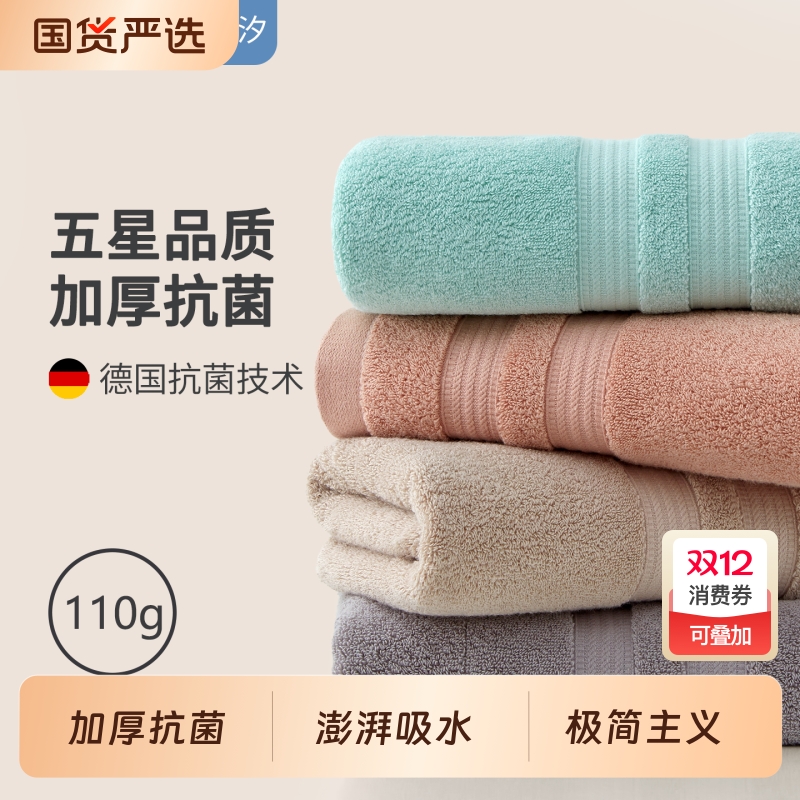 2025新款纯棉洗脸毛巾成人家用洗澡专用面巾情侣加厚吸水全棉抗菌